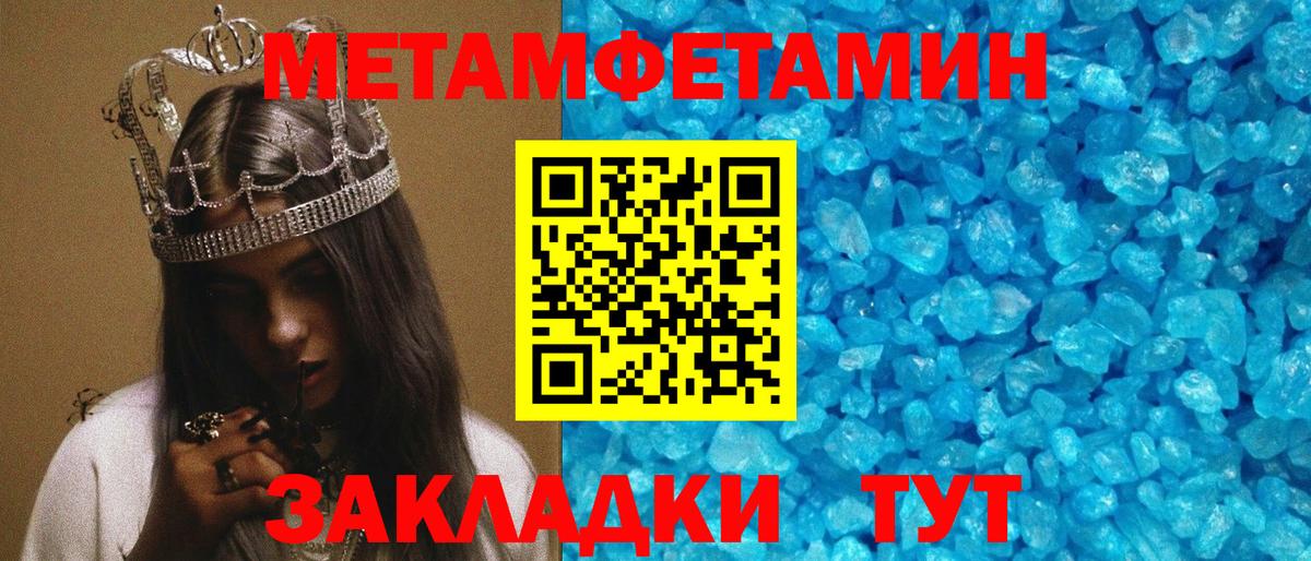 АМФЕТАМИН 98% Кимовск