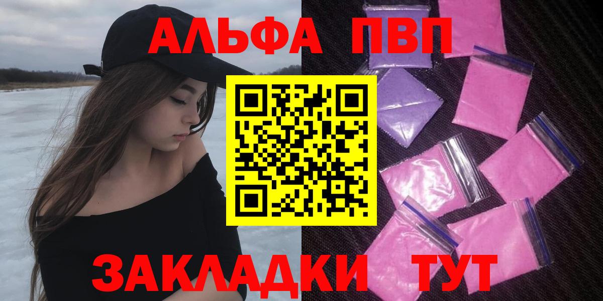Кимовск  APVP крисы CK  купить наркотик  Вход с VPN 