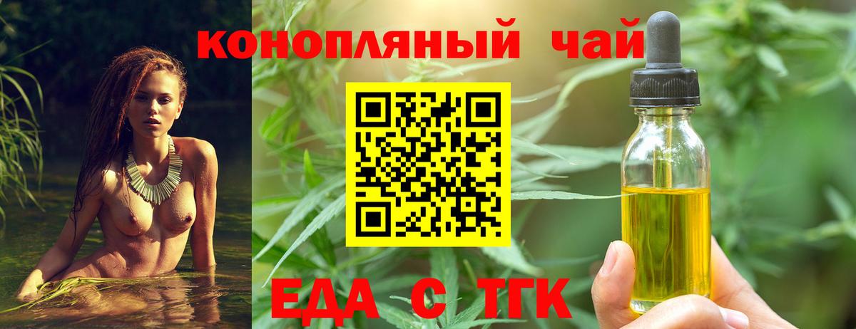 Кимовск  Canna-Cookies марихуана  Вход с VPN 