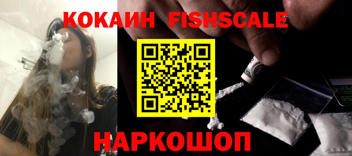 COCAIN Эквадор Кимовск