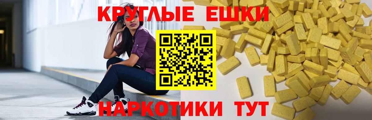 Ecstasy mix Кимовск