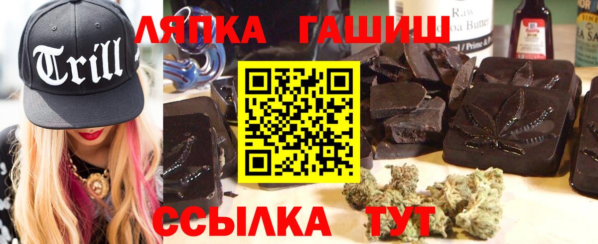 ГАШ Premium Кимовск