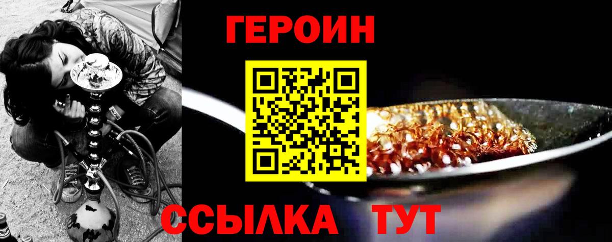 Кимовск  Героин VHQ  Вход с VPN 