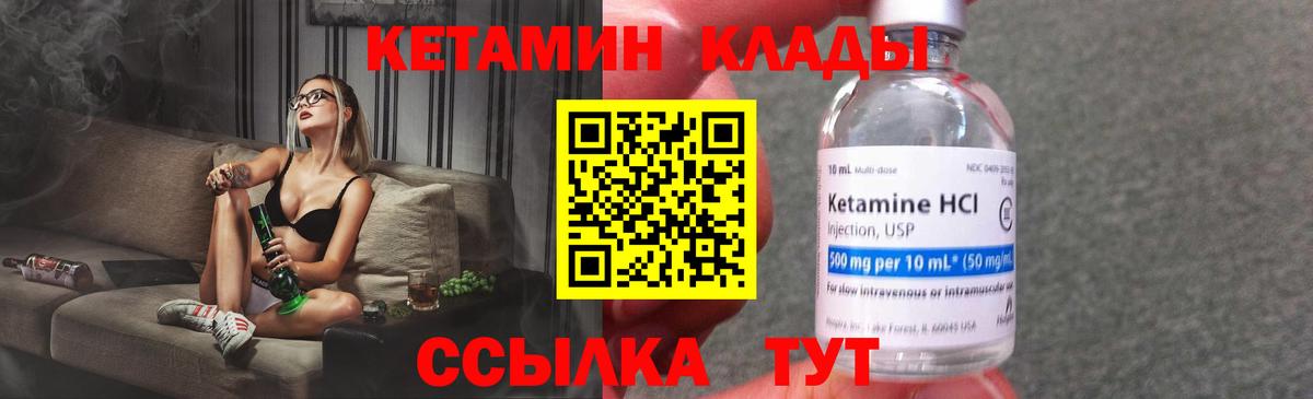 Кимовск  Кетамин ketamine  OMG зеркало  Вход с VPN  Кетамин ketamine 
