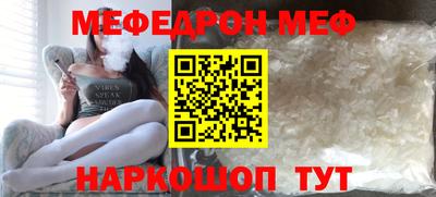 тгк Кунгур