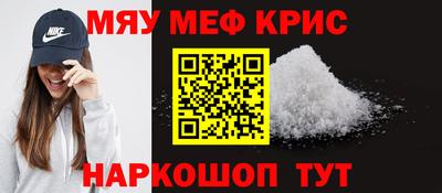 тгк Кунгур