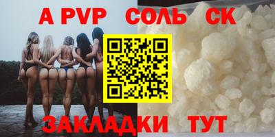 СК Кулебаки