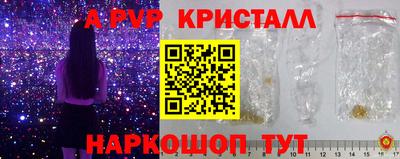 тгк Кунгур