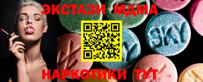 тгк Кунгур