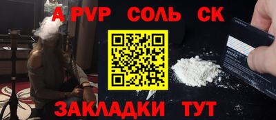 тгк Кунгур