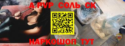 СК Кулебаки