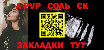 СК Кулебаки