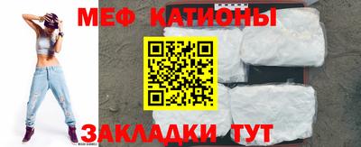 тгк Кунгур