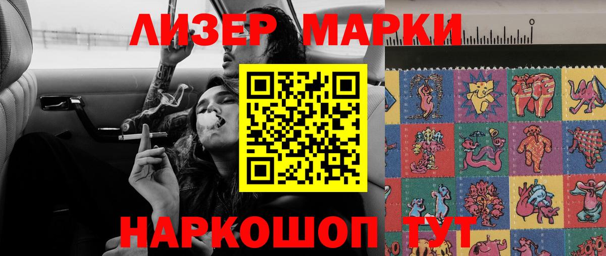 LSD-25 экстази ecstasy  LSD-25 экстази  Кимовск  ЛСД экстази кислота  Вход с VPN 