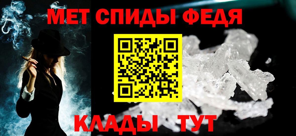 Первитин пудра Кимовск
