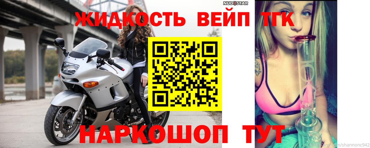 Кимовск  наркошоп  Вход с VPN  Дистиллят ТГК гашишное масло  ТГК вейп с тгк 