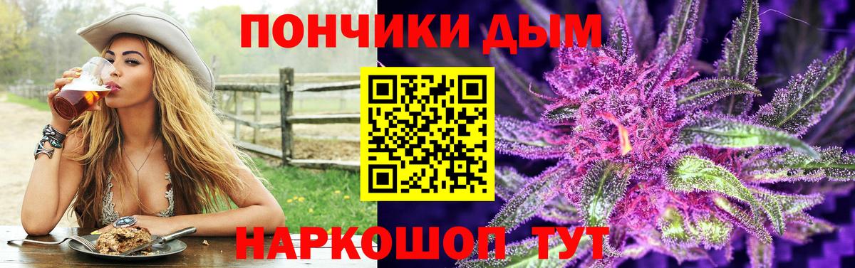 Канабис сатива  Каннабис THC 21%  Кимовск  Вход с VPN  Канабис индика  Марихуана VHQ 