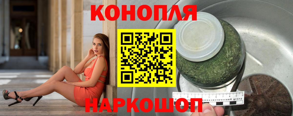 Шишки марихуана LSD WEED Кимовск